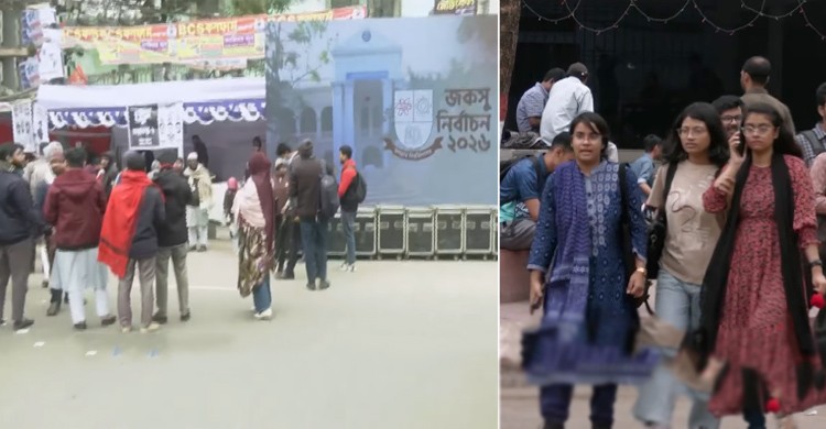 জকসু নির্বাচনে ভোট দিচ্ছেন জবি শিক্ষার্থীরা, চলবে বিকাল ৩টা পর্যন্ত