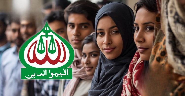 জাতীয় নির্বাচনে তরুণ ভোটারের সমর্থনে এগিয়ে জামায়াত: চারটি প্রতিষ্ঠানের জরিপ