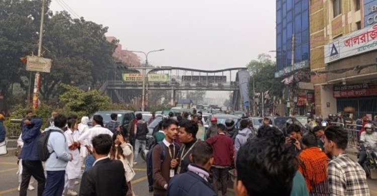 ফার্মগেটে তেজগাঁও কলেজের শিক্ষার্থীদের সড়ক অবরোধ, তীব্র যানজট