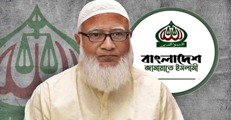‘ভারতের সঙ্গে গোপন বৈঠক’ শীর্ষক সংবাদের তীব্র নিন্দা জানালেন জামায়াত আমির