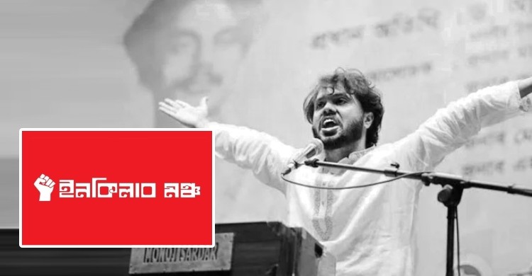 হাদির রুহের মাগফিরাতের জন্য দেশব্যাপী বাদ জুমা দোয়া ও খুতবার আহ্বান