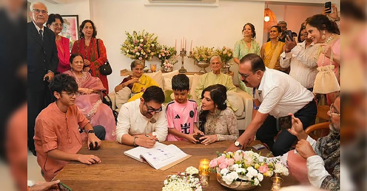 তিন সন্তানকে পাশে রেখেই তৃতীয়বার বিয়ের পিঁড়িতে আমির খান