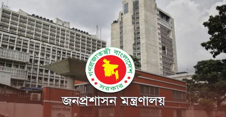 একসঙ্গে ৩২ ডিসিকে বাধ্যতামূলক অবসরে পাঠাল সরকার