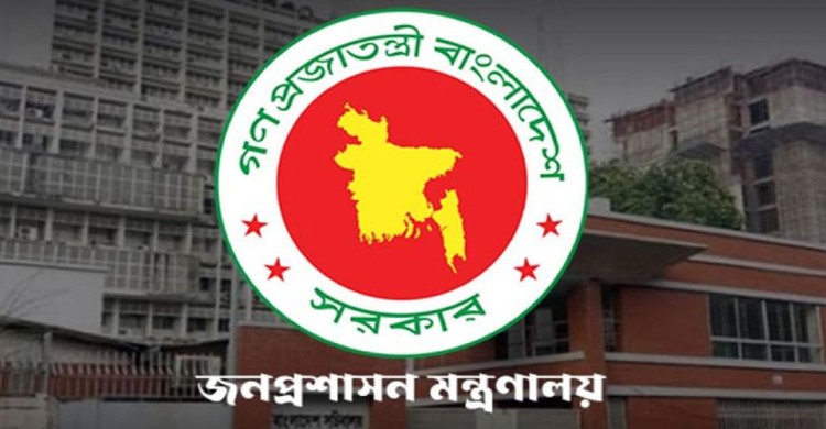 একযোগে পদোন্নতি পেয়ে যুগ্ম-সচিব হলেন ১৭২ কর্মকর্তা