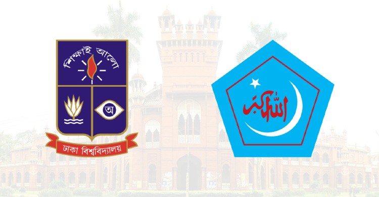 ঢাবি শিবিরের পূর্ণাঙ্গ কমিটি ঘোষণা, নেতৃত্বে যারা