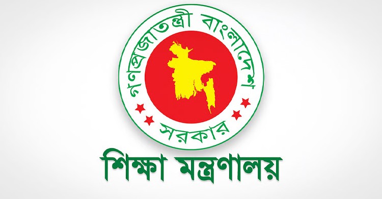 দেশের সব শিক্ষাপ্রতিষ্ঠানের জন্য জরুরি ৫ নির্দেশনা