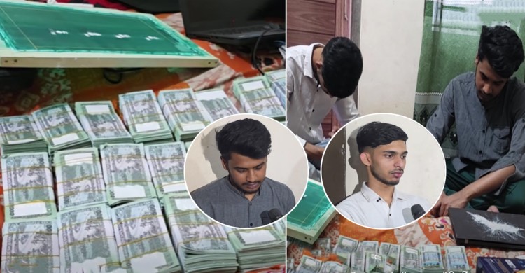 ইন্টারনেট দেখে ২৬ লাখ জাল টাকা ছাপাল মাইলস্টোন কলেজের দুই শিক্ষার্থী!