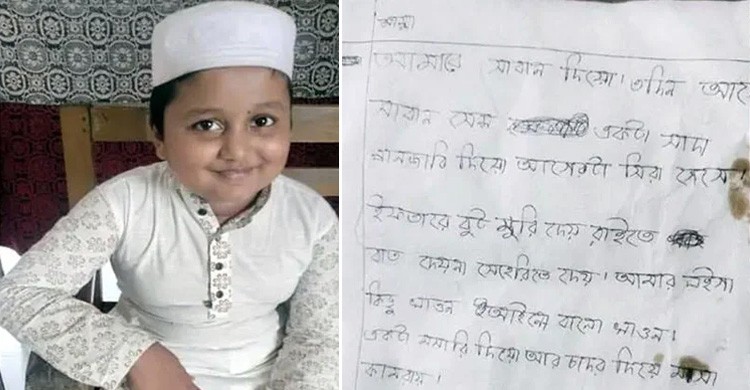 ‘ইফতারে বুট মুড়ি, রাতে ভাত দেয় না’ এতিমখানার শিশুর চিঠি ভাইরাল