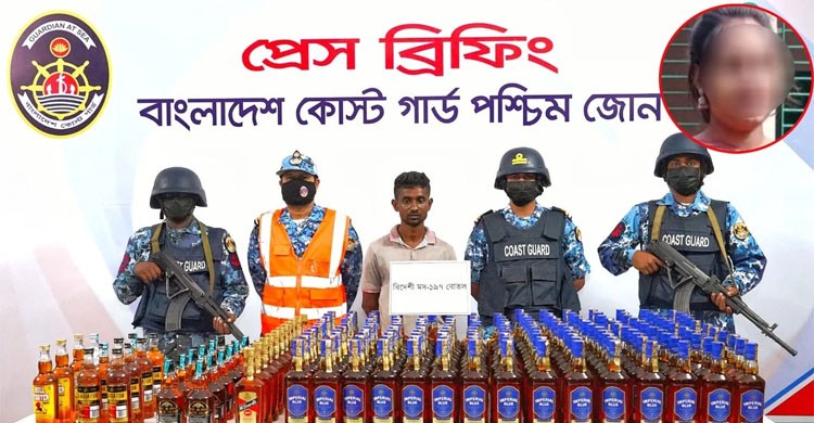 মোংলায় বিএনপি নেত্রীর ঘর থেকে বিপুল পরিমাণ বিদেশি মদ উদ্ধার, স্বামী আটক