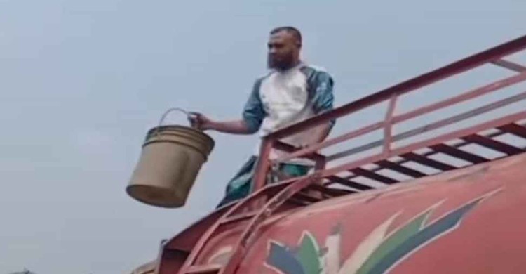 ডিপোর গাড়ি মাঝপথে থামিয়ে নামানো হচ্ছে তেল, ভিডিও ভাইরাল