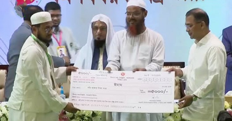 ইমাম-পুরোহিতদের হাতে মাসিক সম্মানী তুলে দিলেন প্রধানমন্ত্রী