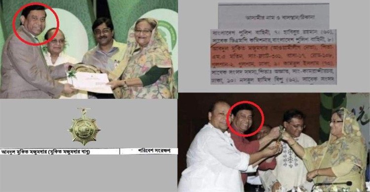 জুলাই আন্দোলনে হত‍্যা মামলার আসামিকে স্বাধীনতা পুরস্কারের জন্য মনোনীত!