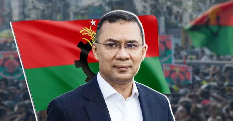 বিএনপির সাংগঠনিক সভা আজ, উপস্থিত থাকবেন প্রধানমন্ত্রী তারেক রহমান